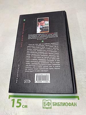 Пять шагов по облакам