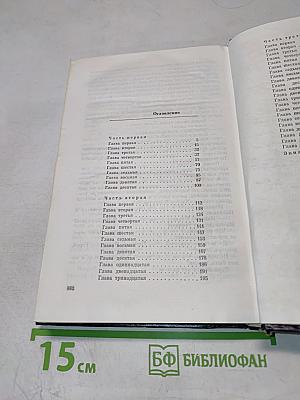 Черная буря