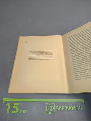 Каждый день - длинный