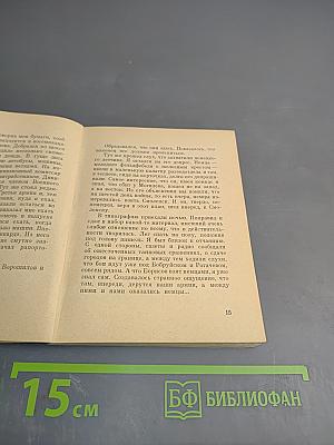 Каждый день - длинный