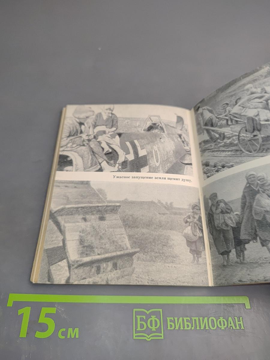 Каждый день - длинный