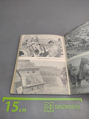 Каждый день - длинный