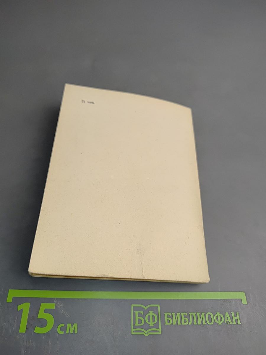 Каждый день - длинный