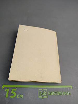 Каждый день - длинный