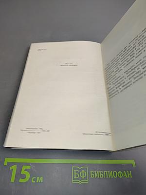 Об Александре Блоке