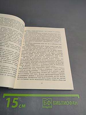 Об Александре Блоке