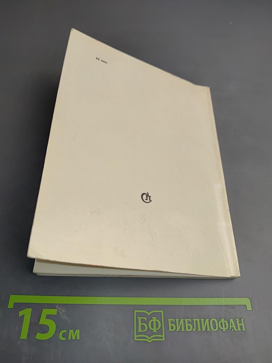 Об Александре Блоке