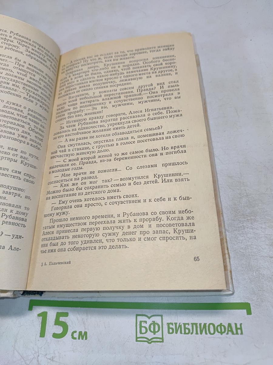 Море на камне