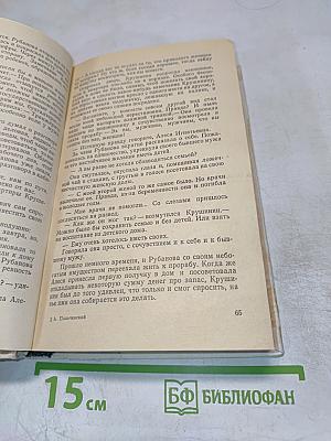 Море на камне