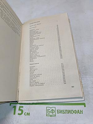 Море на камне