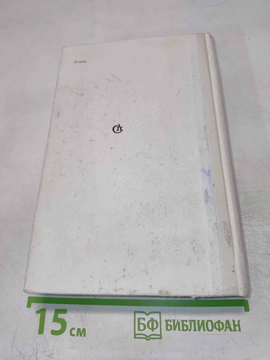 Море на камне