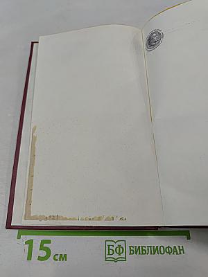 Тронка