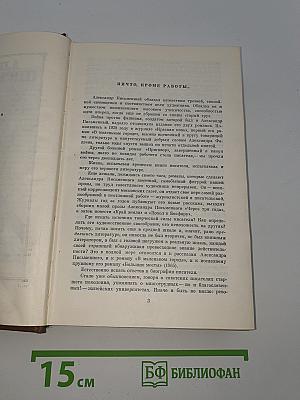 Избранное
