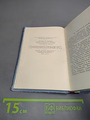 Где провести выходной день