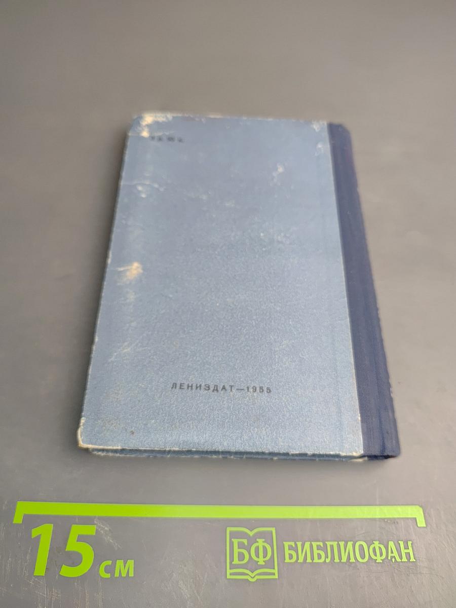 Где провести выходной день