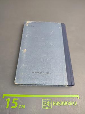 Где провести выходной день