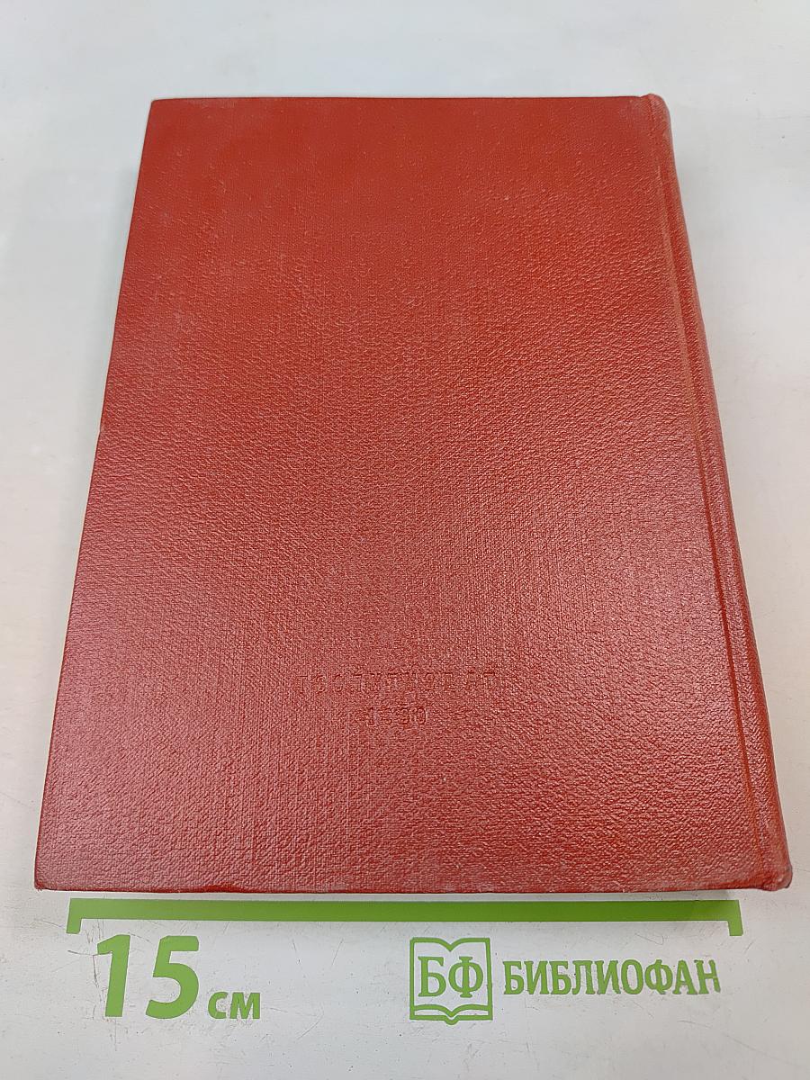 Досуги и пух и перья