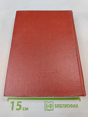 Досуги и пух и перья