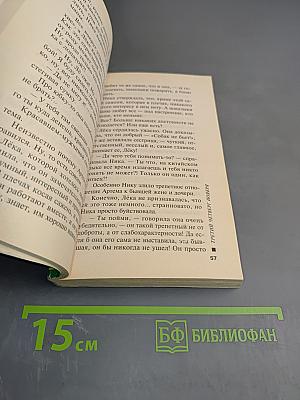 Третий четверг ноября