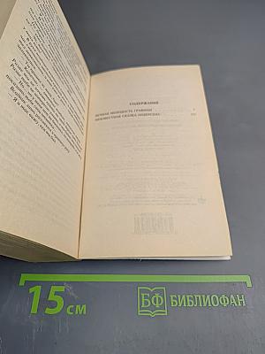 Вечная молодость графини. Неизвестная сказка Андерсена