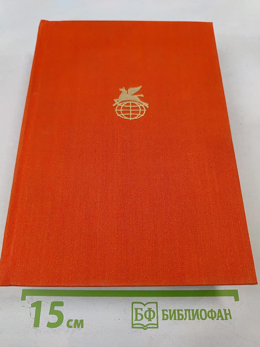 Румынская новелла