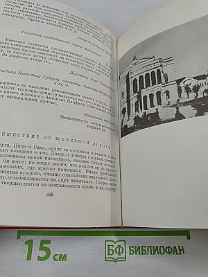 Румынская новелла