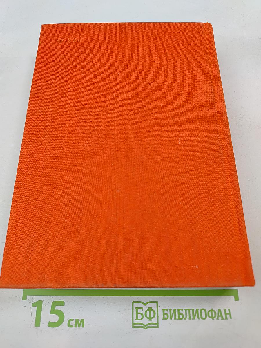 Румынская новелла