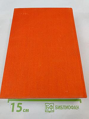 Румынская новелла