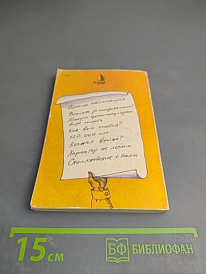 Невропатология для всех