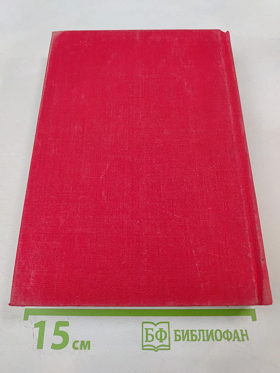 Библиотека всемирной литературы. Серия вторая. Том 80: Пьер-Жан Беранже. Огюст Барбье. Пьер Дюпон. Песни. Стихотворения