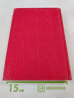 Библиотека всемирной литературы. Серия вторая. Том 80: Пьер-Жан Беранже. Огюст Барбье. Пьер Дюпон. Песни. Стихотворения