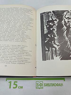 Буколики. Георгики. Энеида