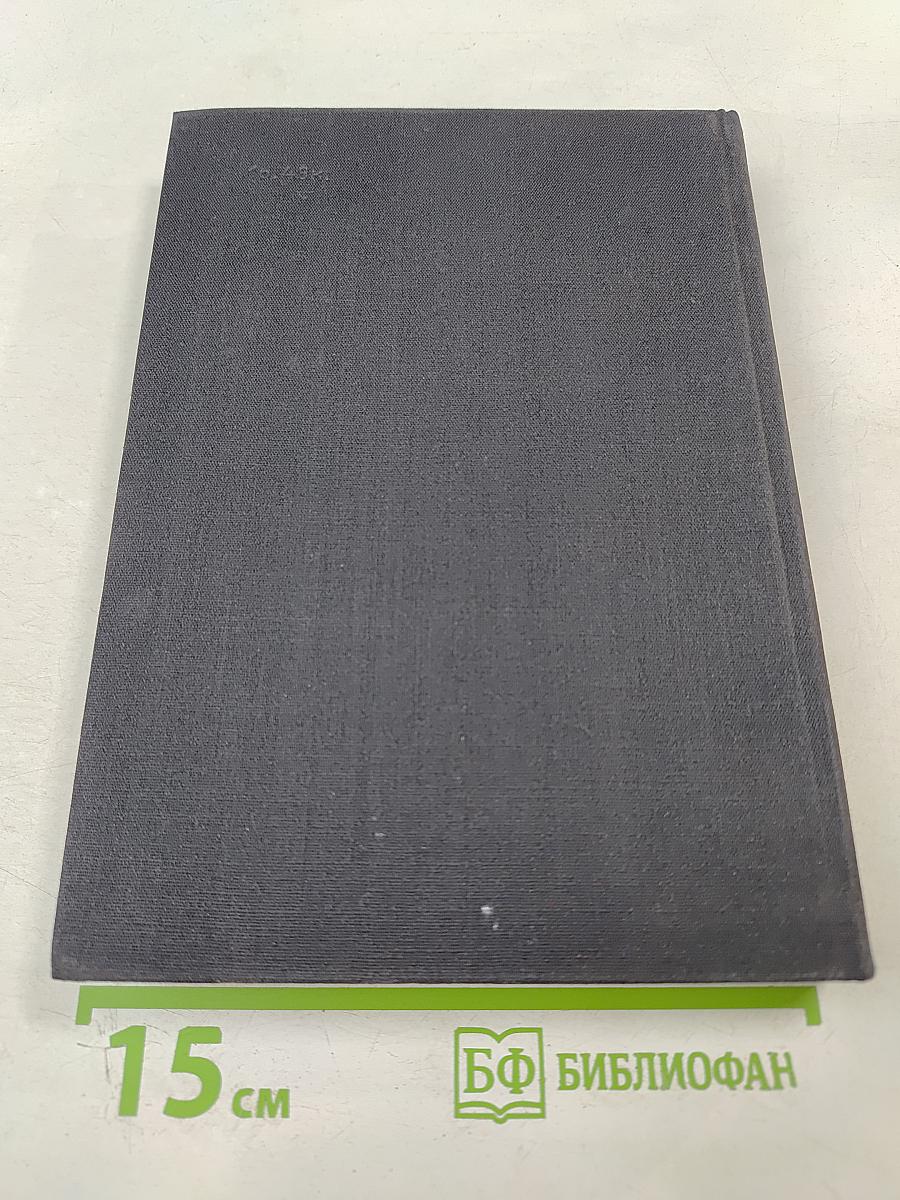 Буколики. Георгики. Энеида