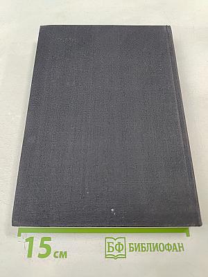 Буколики. Георгики. Энеида