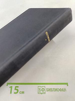 Буколики. Георгики. Энеида