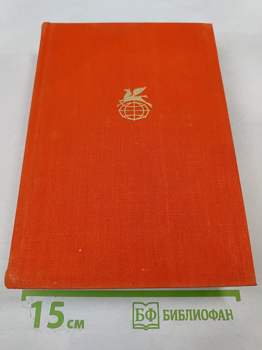 Симплициссимус