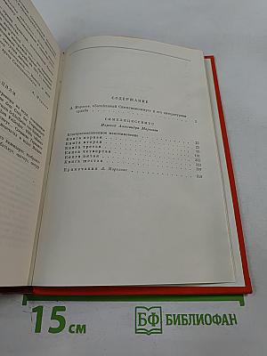 Симплициссимус