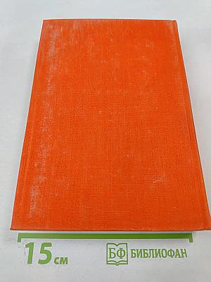 Симплициссимус