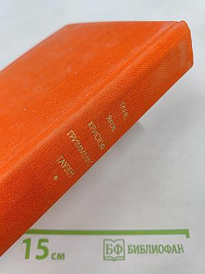 Симплициссимус