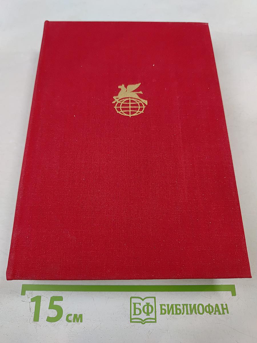 Плутовской роман