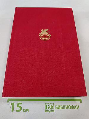 Плутовской роман