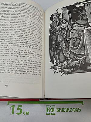 Плутовской роман