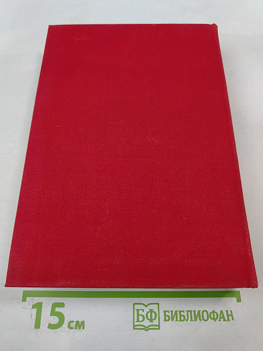 Плутовской роман