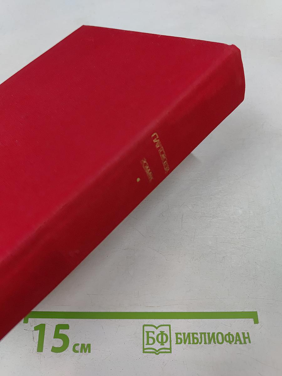 Плутовской роман