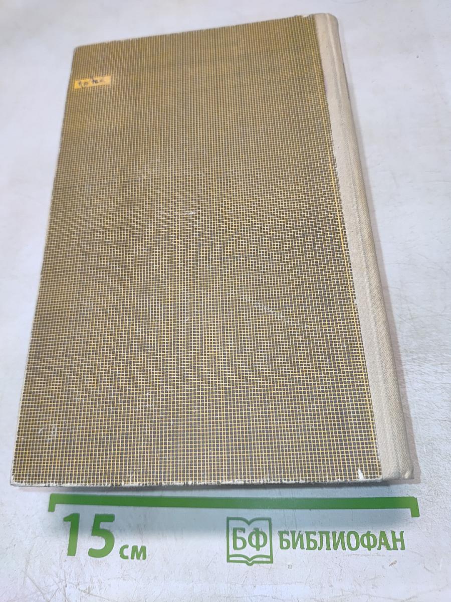 Человек, который смеется