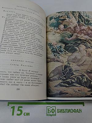 Театр французского классицизма