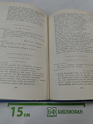 Театр французского классицизма