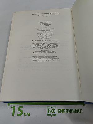 Театр французского классицизма