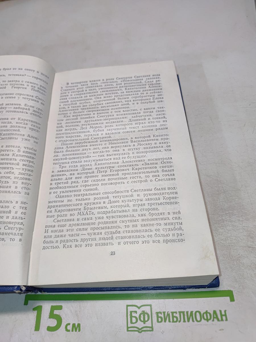 Родник пробивает камни