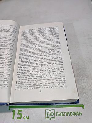 Родник пробивает камни